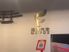 -Mr.Fox狐狸先生超级密室(南山店)