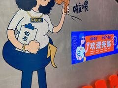 -伯友茶记(中华广场店)