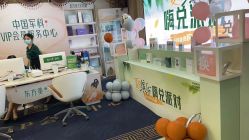 -重庆军科整形美容医院