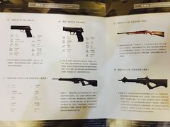 -真枪会射击俱乐部(河西中央公园店)