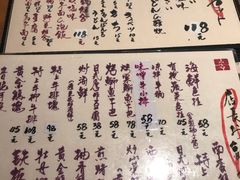 菜单-天手古舞居酒屋(889广场店)