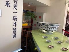-海碗居(王府井店)