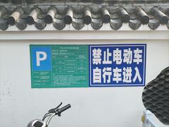 -滴水岩森林公园