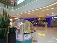 -壹海城ONE MALL