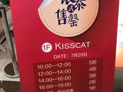 -开元商城(西旺店)