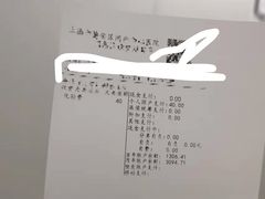 -上海市静安区闸北中心医院