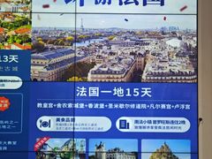 -锦江旅游(上海旅行社店)