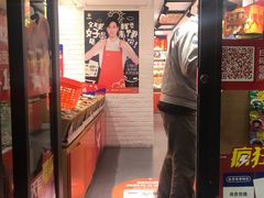 -来伊份(登云路店)