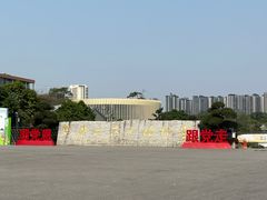 -广西壮族自治区药用植物园