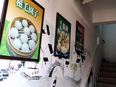 -双塔老饭店