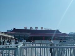 -珠海拱北口岸