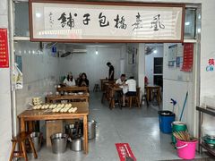 -永盛乔(黄家桥店)