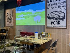 -安又胖韩国烤肉(美罗城店)