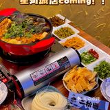 东莞美食 | 虎皮鸭脚田螺煲🌶️超多料超酸爽