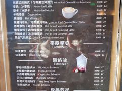 -瑞幸咖啡(北工大理科楼店)