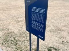 -明故宫遗址公园