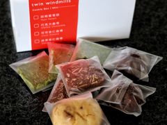 -双风车咖啡馆 Twin Windmills(六道口店)