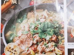 -乔阿马·江南味·驴肉香(龙湖华泾天街店)