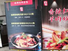 -赤湾大饭堂(山海逸居店)