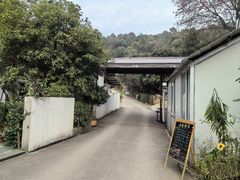 -山也·私厨(岳麓店)