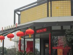 -老东吴食府(雅都店)
