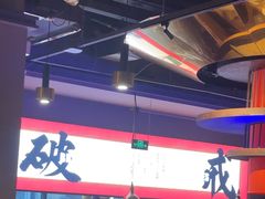 -花和尚·湘西小串烧烤(祈福店)