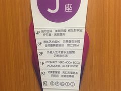 -瑞泰口腔(大宁分院)