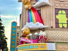 -阳澄湖半岛旅游度假区
