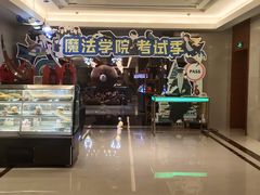-美盛喜来登大酒店-盛宴标帜餐厅
