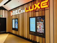 -宝龙城(杭州滨江店)