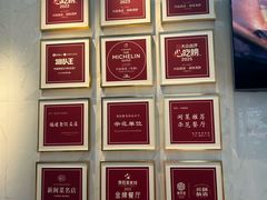 -兴仙饭店·闽味海鲜(马尾总店)