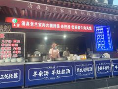-老兰家传统烧烤炒菜泡馍(小南门店)