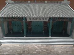 -中国京杭大运河博物馆
