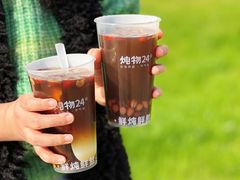 -炖物24章·顺时轻养茶(杭州大厦店)