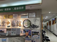 -通透堂中医·精准推拿(旗舰店)