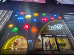 -m豆巧克力世界(上海世茂广场店)