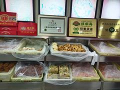 -桂顺斋(西花市店)