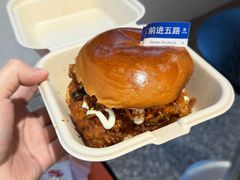 -前进5路汉堡炸鸡(汉街skp店)