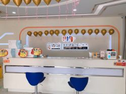 -普睿媞产后直营连锁(天鹅湖万达店)