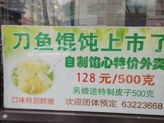 -老半斋(福州路店)