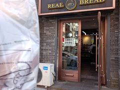 -韩国利尔面包(桂林路店)