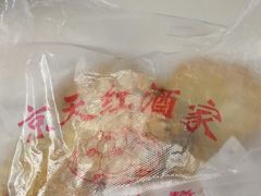 -京天红酒家(马家堡店)