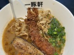 -一豚轩·烧鸟·豚骨拉面(五四路店)