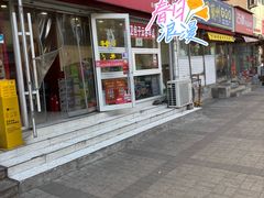 -华勘酒楼中山门广宁路店