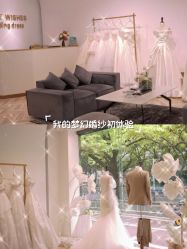 点击看大图 -予白婚纱礼服馆