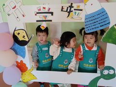 -大东尚品实验幼儿园