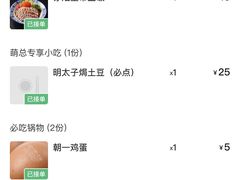 -合风谷(南下塘店)