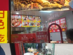 -张成荣电烤鸡架(沈阳总店)