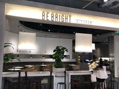 -BE BRIGHT KITCHEN(正佳广场店)