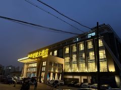 -海景壹号大酒店(惠钱路店)